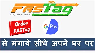 Fastag Registration Process  How to Get Fastag From Google Pay  Google Pay se Fastag Kaise Banaye [upl. by Flieger611]