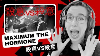 OH MY GOD  Maximum the Hormone 殺意vs殺意 Accomplice Toma Ikuta Reaction [upl. by Adnorrahs]