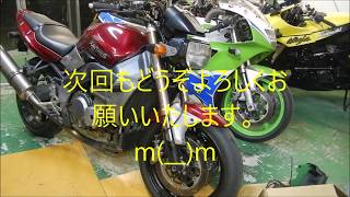 【ザンザス ZXR400】中古車【試乗】 [upl. by Isman]