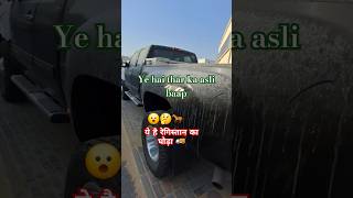 Power full 4x4 caar thar ka baap hai 🐎😮🐎asli ghoda 4x4offroad 4x4thar 4x4premiado supercars fyp [upl. by Lellih718]