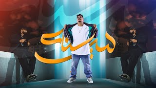 DJ KORYA FT TEE  SAREENA  PROD​⁠AKAR كوريا و تـــــي  سرينه [upl. by Trebmer460]