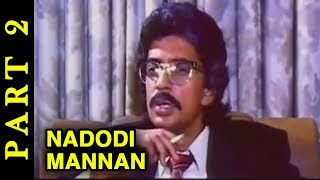 Nadodi Mannan 213 Part  R Sarathkumar  Meena  Raghuvaran  Deva Songs  Tamil Movie [upl. by Oilalue]