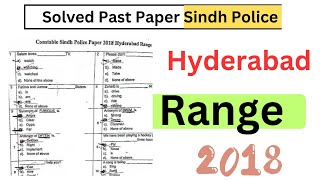 Constable Sindh Police Paper 2018 Hyderabad Range  Solved Past paper sindh police 2018  sts  pts [upl. by Rebmac]