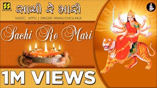 Sachi Re Mari Mataji No Garbo  Singer Himali Dholakia  Music Appu [upl. by Ennayllek206]