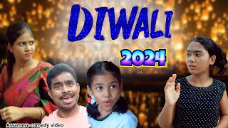 Diwali 2024  Assamese comedy video  Assamese funny video [upl. by Blum473]