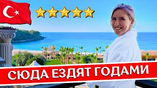 Отдых в JUSTINIANO Deluxe Resort 5  Аланья Турция все включено обзор отеля Окурджалар 2024 [upl. by Shelley845]