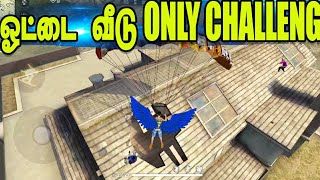 Only broken house 🏠challenge in peak 😳😳😳🙄🙄🙄🤔 [upl. by Amby]