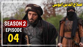 Alp Arslan Urdu Hindi  Season 2 Episode 04  Overview  Tum Tv [upl. by Ogirdor]