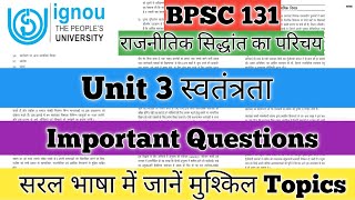 BPSC 131 Unit 3 स्वतंत्रता BPSC 131 Unit 3 Library BPSC 131 Important Questions BPSC 131 IGNOU [upl. by Aklim]