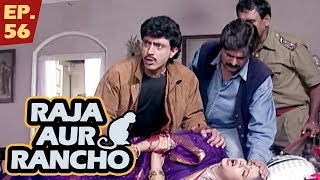 राजा और रैंचो  Episode 56  Raja Aur Rancho  90s Best TV Shows  20th June 2017 [upl. by Libove975]