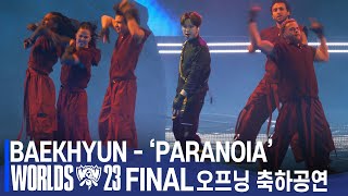 LIVE 백현Baek Hyun Heartsteel  PARANOIA  LoL 월드 챔피언십Worlds23 결승 오프닝 세레모니 현장직캠 [upl. by Aicatsue]