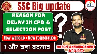 SSC latest update Reason of delay in notifications बहुत कुछ बदल रहा है Officer Batch update [upl. by Thorlie726]