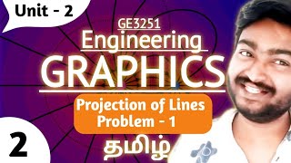 Projection of lines in Tamil  GE3251 Engineering Graphics in Tamil  Type 1 Problem VP HP [upl. by Tayib]