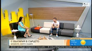 Mascota Interview  Bulgaria On Air TV 2017 [upl. by Noremmac987]