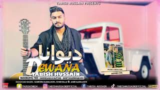 Dewana  New Balochi Song 2023  By Tabish Hussain  New Balochi Song Wedding Song فرقة تابش حسين [upl. by Tuesday997]