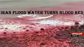 Floods Attack Iran amp Turn Blood Red Then Israel Strikes [upl. by Vogel774]