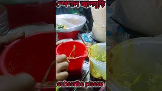 স্পেশাল জ্বালমুড়ি shorts foryou viralvideo foodshorts mindfulodyssey2 [upl. by Rafaelia]