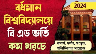 Burdwan University BEd Admission 2024  Kalna College  Katwa College  How to Apply BSAEU [upl. by Eidnac]