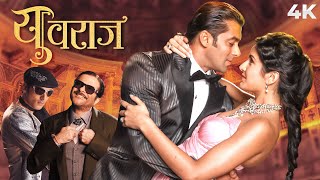 युवराज 4K मूवी  सलमान खान  कैटरीना कैफ  अनिल कपूर  ज़ायेद खान  Bollywood Full 4K Movie [upl. by Kryska]