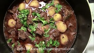 Aloo Gosht  Authentic  Restaurant Style [upl. by Hewett]