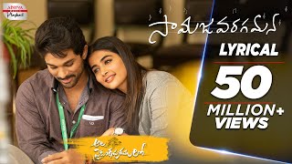 Samajavaragamana Song Ala Vaikunthapurramuloo Songs Telugu  Allu Arjun Latest Songs  Sid Sriram [upl. by Sined]