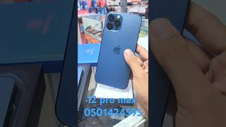 I phone 12 pro max use mobile phones taqwa pobile phone [upl. by Slavic]