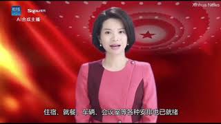 Chinas Xinhua presents news using robot news anchor [upl. by Aynatahs]