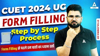 CUET Form Filling 2024 Step By Step Process  CUET UG 2024 Application Form 📑✅ [upl. by Remmer539]