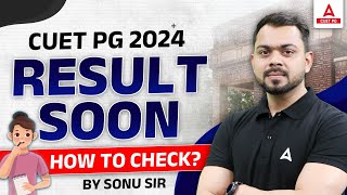 CUET PG 2024 how to check result  CUET PG Result out   CUET PG Result Expected Date Out [upl. by Ymerrej]