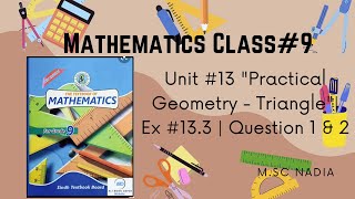 maths class 9 ex 133  maths class 9 ex 133 new book  math class 9 ex 133 q 1 amp 2 [upl. by Sung534]