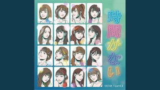 overture SKE48 ver [upl. by Eilahtan]