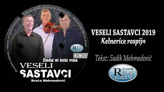 VESELI SASTAVCI 2019  Kelnerice rospijo [upl. by Madalena198]