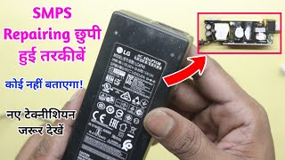 SMPS Repairing Hidden Tricks । 19V LG TV SMPS Adapter Repairing Full Guide LCAP40 [upl. by Aihsemot]