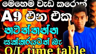 OL Time table අන්තිම මොහොතේ  ගින්දර A9k [upl. by Rosalinda932]