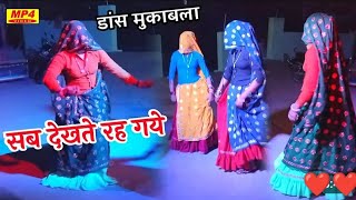 🤪🔥लपट गला के रोई रे पुच्छी गाल पे देगी🤟🤣🌹 newdancevideo meenageet dance [upl. by Idihc]