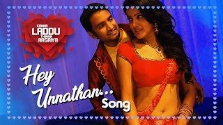 Hey Unnathan Song  Kanna Laddu Thinna Aasaiya Movie Song  Santhanam  Srinivasan  Sethu  Vishaka [upl. by Arag]