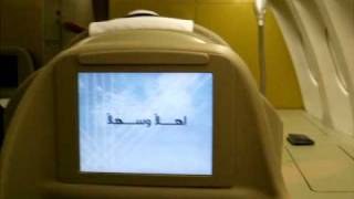 Gulf Air A330 First Class [upl. by Caitrin262]