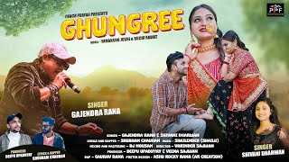 Ghungree ll Gajendra Rana amp Shivani Dharwan ll Shubham Chauhan ll New DJ Garhwali Song 2024 [upl. by Aicilak]