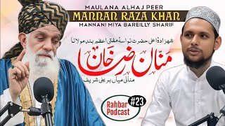 Interview of Maulana Mannan Raza Khan Mannani Miya Bareilly Sharif Rahbar Podcast 23 [upl. by Aira361]