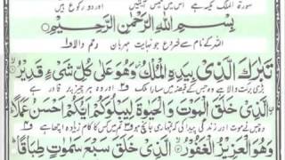 Tilawat e Quran Pak in a very sweet voice [upl. by Gaven]