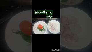 Kya hai Aaj Dinner ke lyy Testy sabzi short  viral video  tranding video [upl. by Cnahc]