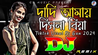 Dadi Amay Dishna Biya Dj RemiX  TikTok  Bangla Viral Dj Song 2024  Dj Gan  DJ S Govindo [upl. by Huppert130]