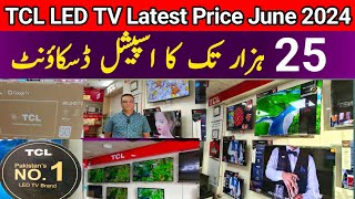 TCL Qled 4K TV New Price June 2024  TCL Smart TV  Android TV TCL  TCL Mini LED 4K  Google TV [upl. by Mungo970]