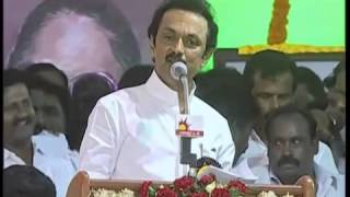 Thalapathy MK Stalins speech at DMKs tenth state conference in Trichy [upl. by Nnednarb]