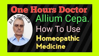 🙏 How Allium Cepa To Use in Homeopathic medicine পেঁয়াজের ব্যবহার কি ভাবে করবেন  🌹❤️💯 [upl. by Eryn]