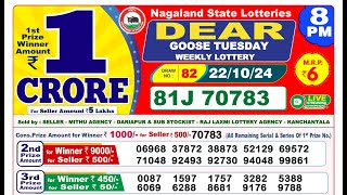 🔴LIVE Nagaland Lottery Result Today 8PM 22102024 Dear Goose Tuesday [upl. by Colp]