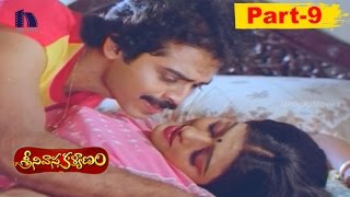 Srinivasa Kalyanam Full Movie Part 9  Venkatesh Bhanupriya Gouthami [upl. by Carleen]