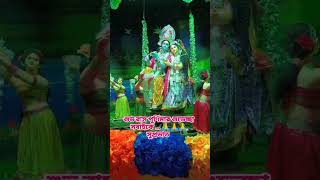 শুভ রাস পূর্ণিমাyoutubeshortvideovairalshort🙏🏻🙏🏻🙏🏻 [upl. by Billie]