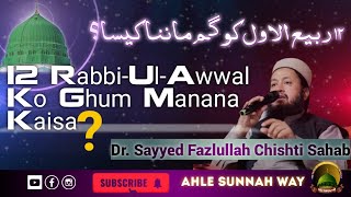 Dr Sayyed Fazlullah Chishti Sahab Qibla  12 RabbiUlAwwal Ko Ghum Manana Kaisa [upl. by Jammal]