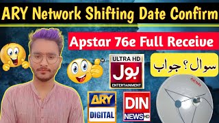 Asiasat7  105E ARY Network OFF Date Confirmed  Abstar 76e Lgao Mazey Urao  New update Abstar 76e [upl. by Nemracledairam389]